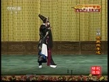 CCTV空中剧院 《CCTV空中剧院》 20160726 京剧《黑旋风李逵》