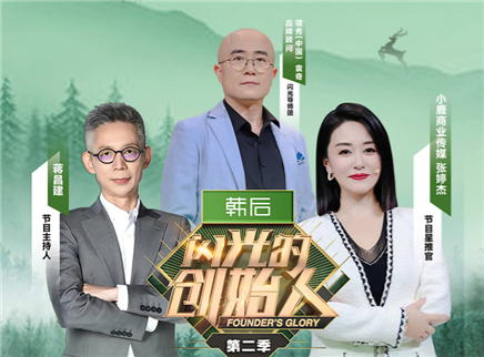 第9期：女孩反哺家乡捐图书馆