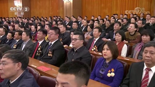 中国财经报道 《中国财经报道》 20181218 15:00