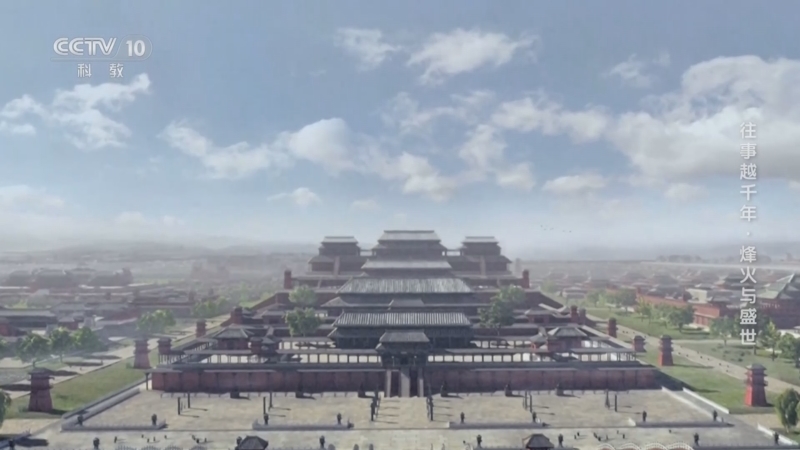 考古公开课 《考古公开课》 20250324 往事越千年·烽火与盛世