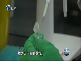 天津新闻 《天津新闻》 20180530