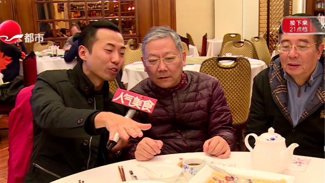 人气美食 汾西路冬笋腌笃鲜 火腿究竟分几个部位？