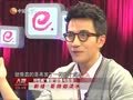 娱乐现场 《现场》20130525：邓超享受和自己“较劲” 刘恺威“掌控”恋爱与生活