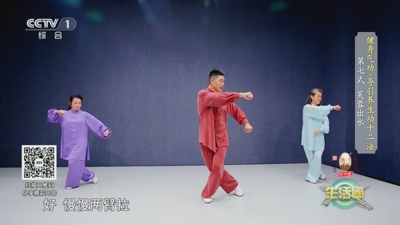 生活圈 《生活圈》 20241021