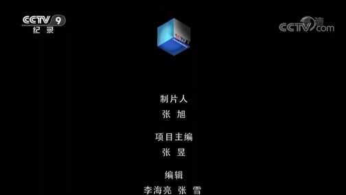 《代号221》 第一集 出征