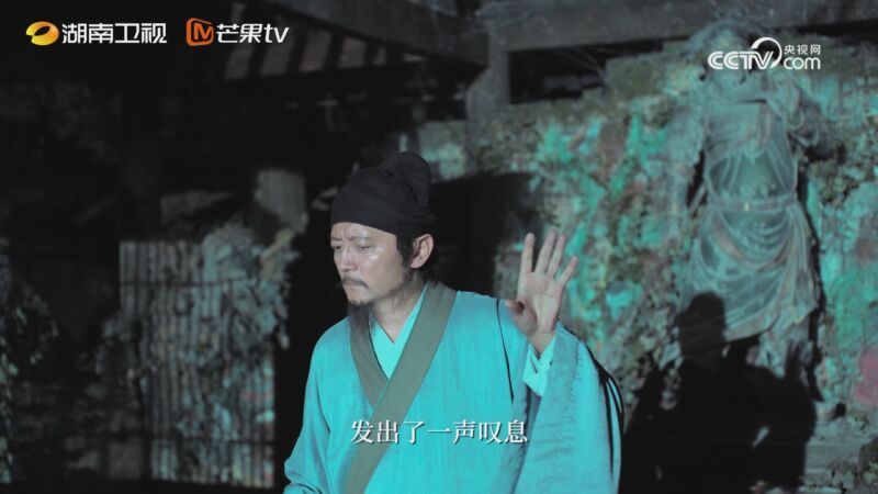 中国第二季 《中国 第二季》 第4集 市井