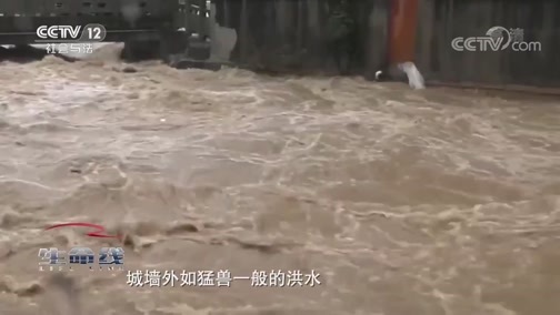 生命线 《生命线》周末特别节目《应急时刻》 20191020