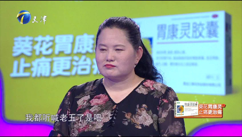 爱情保卫战 结婚三十年妻子对丈夫心寒
