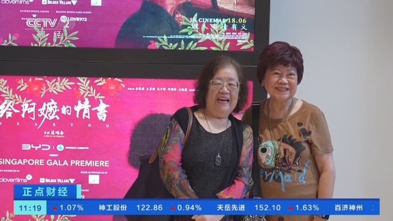 正点财经 《正点财经》 20260618 11:00