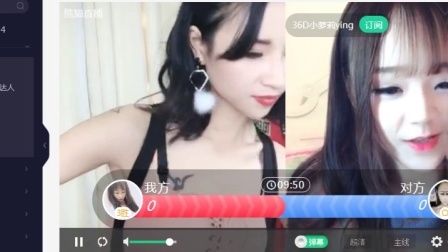 美女直播 第一季 挠脚心，激情热舞，粉丝激动的不要不要的 (19)
