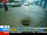 共同关注 共同关注 2010-07-10