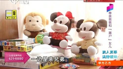 甲方乙方 151214甲方乙方_001