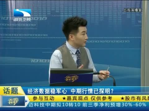 吾股丰登 《吾股丰登》 20140811