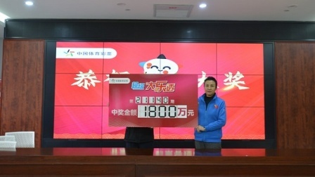 体育show 男子9元中大乐透1800万：一切好像在梦中