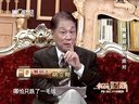 解码财商 股票异动及应对 121005