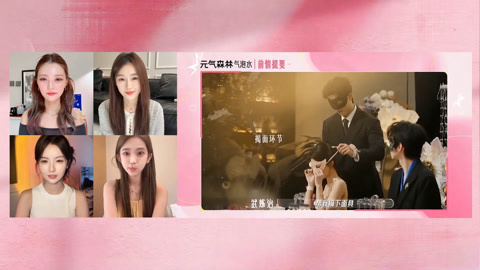 喜欢你我也是第6季 第1期陪看：女嘉宾陪看实时reaction 边看边聊感悟笑不停