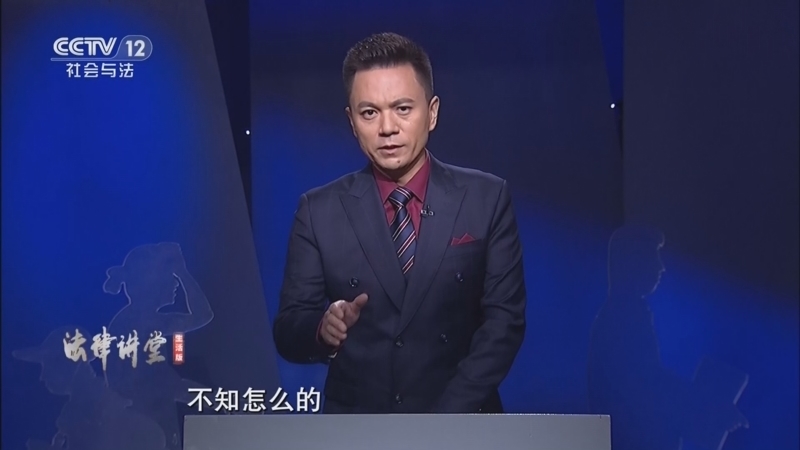 法律讲堂（生活版） 《法律讲堂(生活版)》 20260310 尴尬的出嫁女