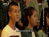 开讲啦 《开讲啦》 20160604 夏伯渝：我为什么要再出发？