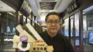 新笑林 淘宝奇遇