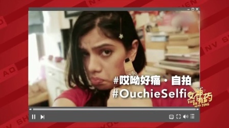 女神有药 第一季 梦想是个屁 放了吧 141106