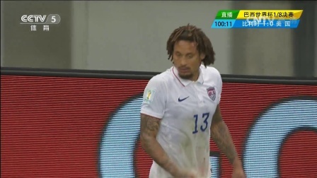 2014世界杯 【加时赛】卢卡库和德布劳内进球 比利时以2-0暂时领先