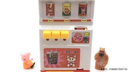 玩具SHOW小猪佩奇玩具 第一季 小猪佩奇和熊二买饮料过家家 39