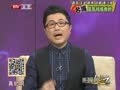影视风云路 《影视风云》20140402：春妮曝首次出镜闹乌龙 向真艺考朗诵没到高潮