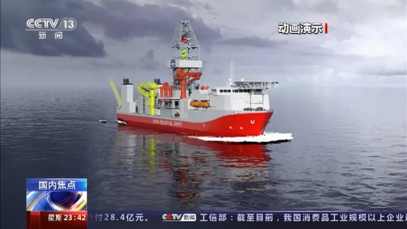24小时 《24小时》 20230506