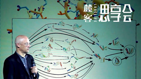《麓客》思享会7 我们依然仰望星空 我们所需要的是一种新的心态，去如何思考分享