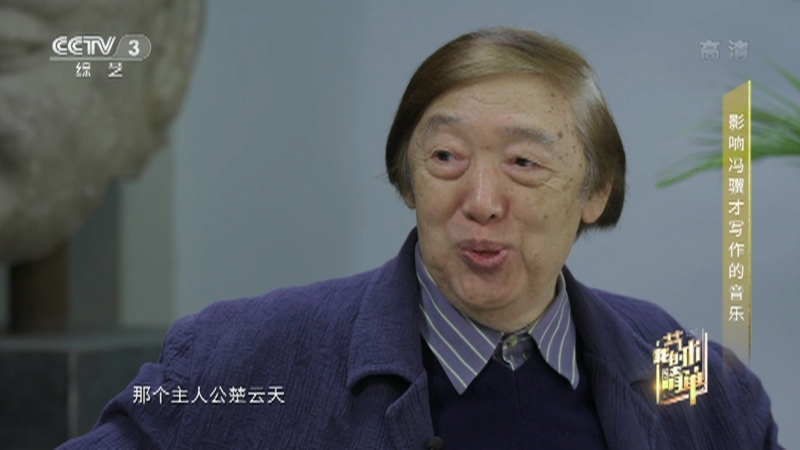 《我的艺术清单》 20210121
