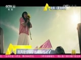 中国电影报道 《中国电影报道》 20160213
