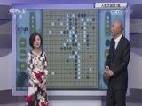 棋牌乐 [棋牌乐] 20160413 人机大战第一局
