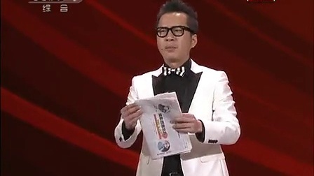 中央电视台春节联欢晚会 2011 魔术《穿越》丁建忠 林志玲