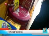 新闻延长线 《新闻延长线》 20160913