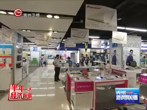 贵州新闻联播 《贵州新闻联播》 20140814