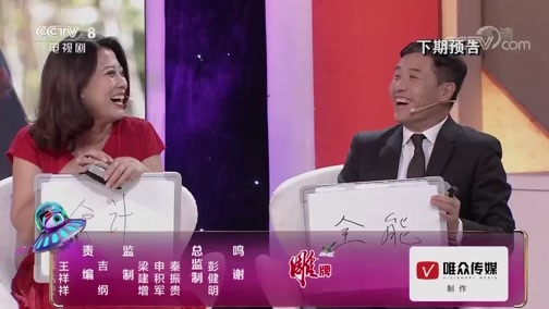 剧说很好看 《剧说很好看》 20190217