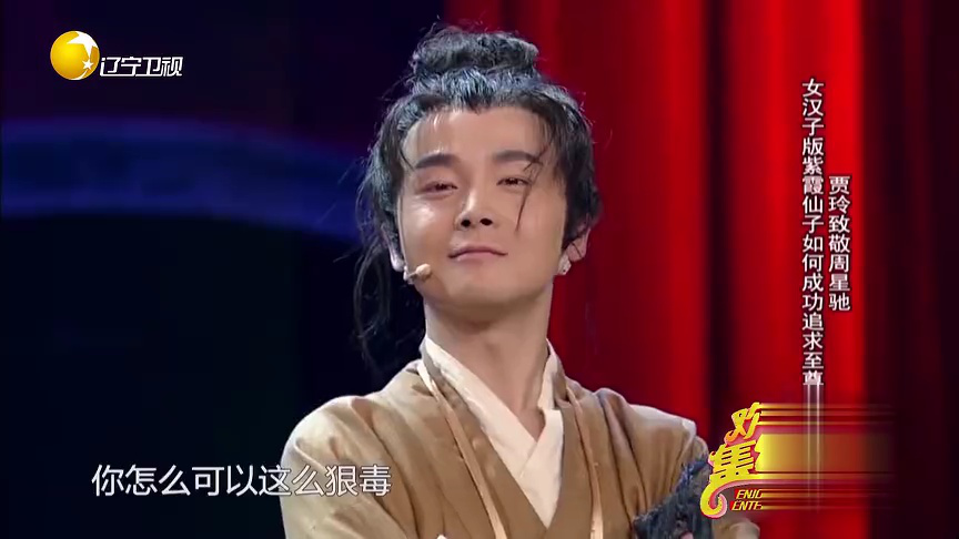 欢乐集结号 相声剧《兄弟别闹》