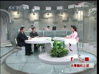 健康之路 头晕胸闷之谜