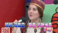 36.7℃明星听诊会 全世界各地不同的养生方法