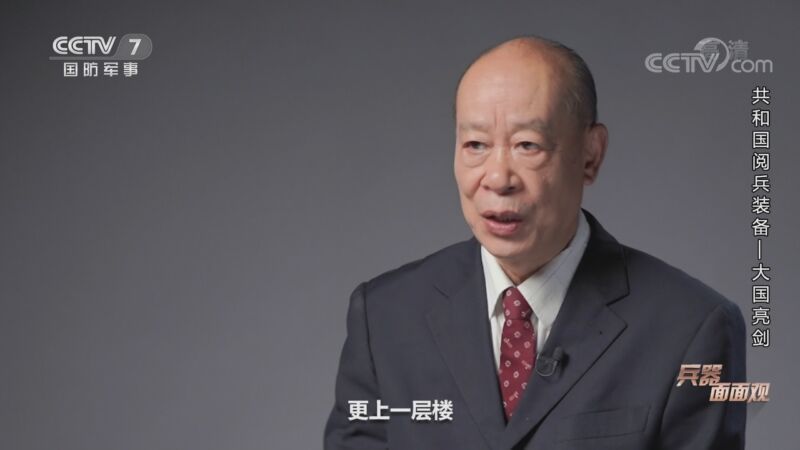 兵器面面观 《兵器面面观》 20201005 共和国阅兵装备 第三集 大国亮剑