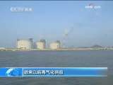 新闻30分 新闻30分 2009-11-24
