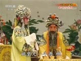 中国京剧音配像精萃 《中国京剧音配像精粹》 20180330 京剧《打金砖》