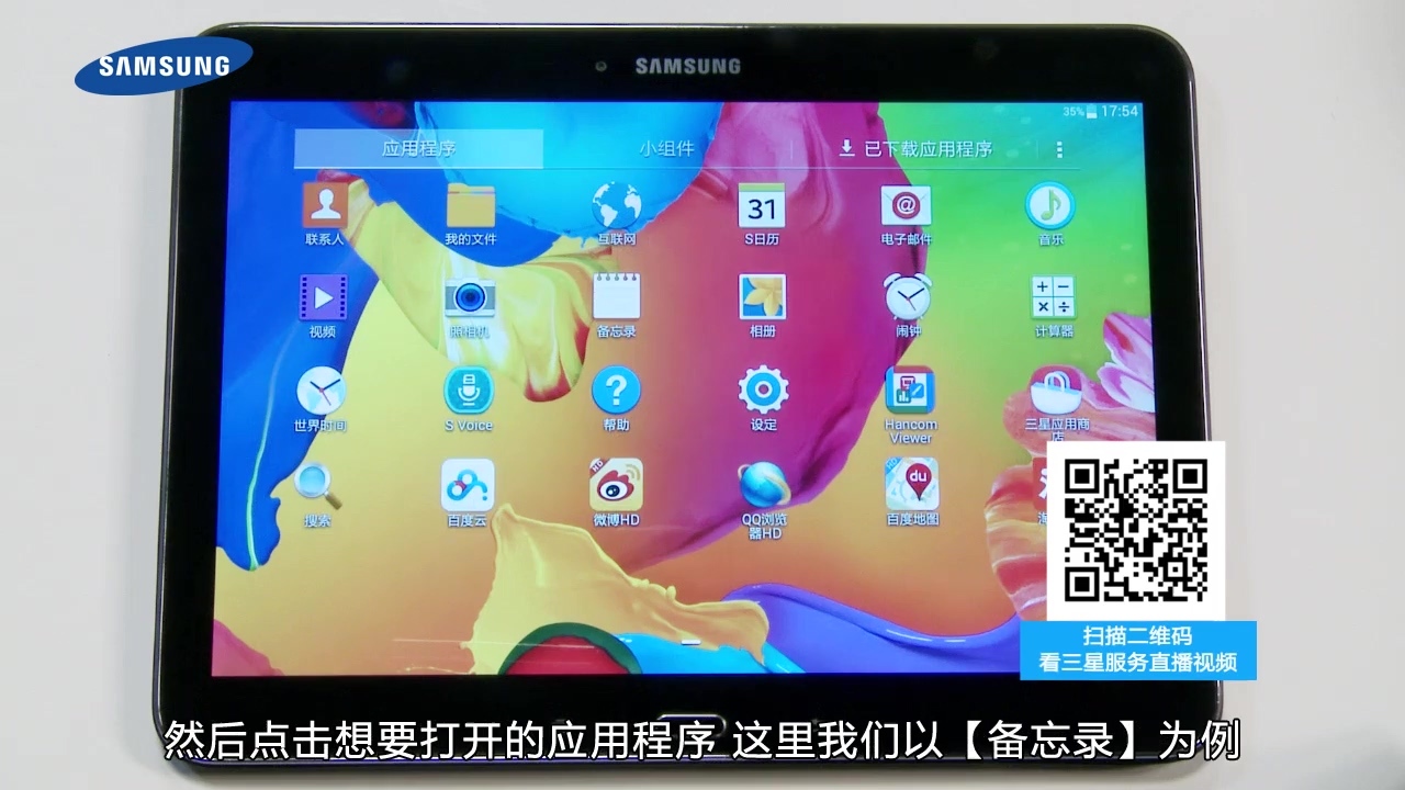 T530如何通过拖放实现应用程序之间共享图像或文本