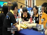 时尚中国 《时尚中国》 20170804