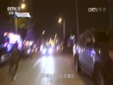 军事纪实 《军事纪实》 20170623 斩“魔”在行动——六小时极速追踪（上）