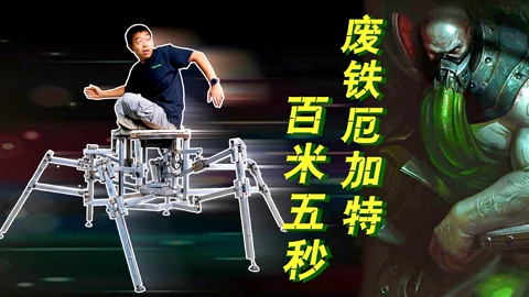 MakerBeta超能技术宅 废铁厄加特，百米五秒
