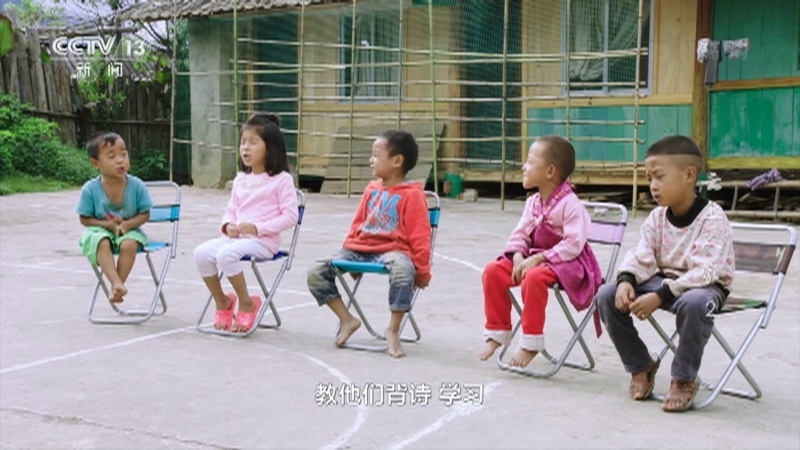 《云上人家》 第2集