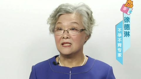 美妈问问团 习惯性流产怎么办