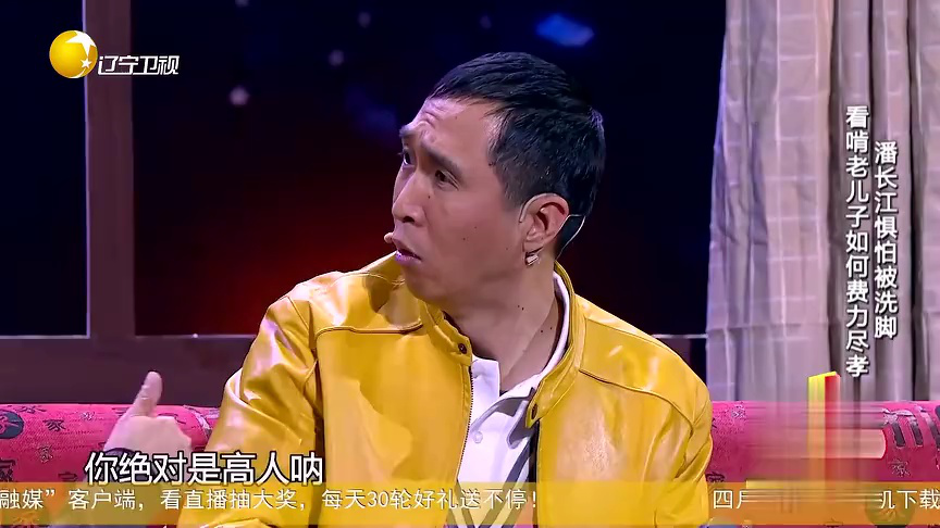 小品《下不了的班》