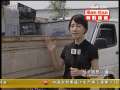 经济信息联播 经济信息联播 2008-09-03